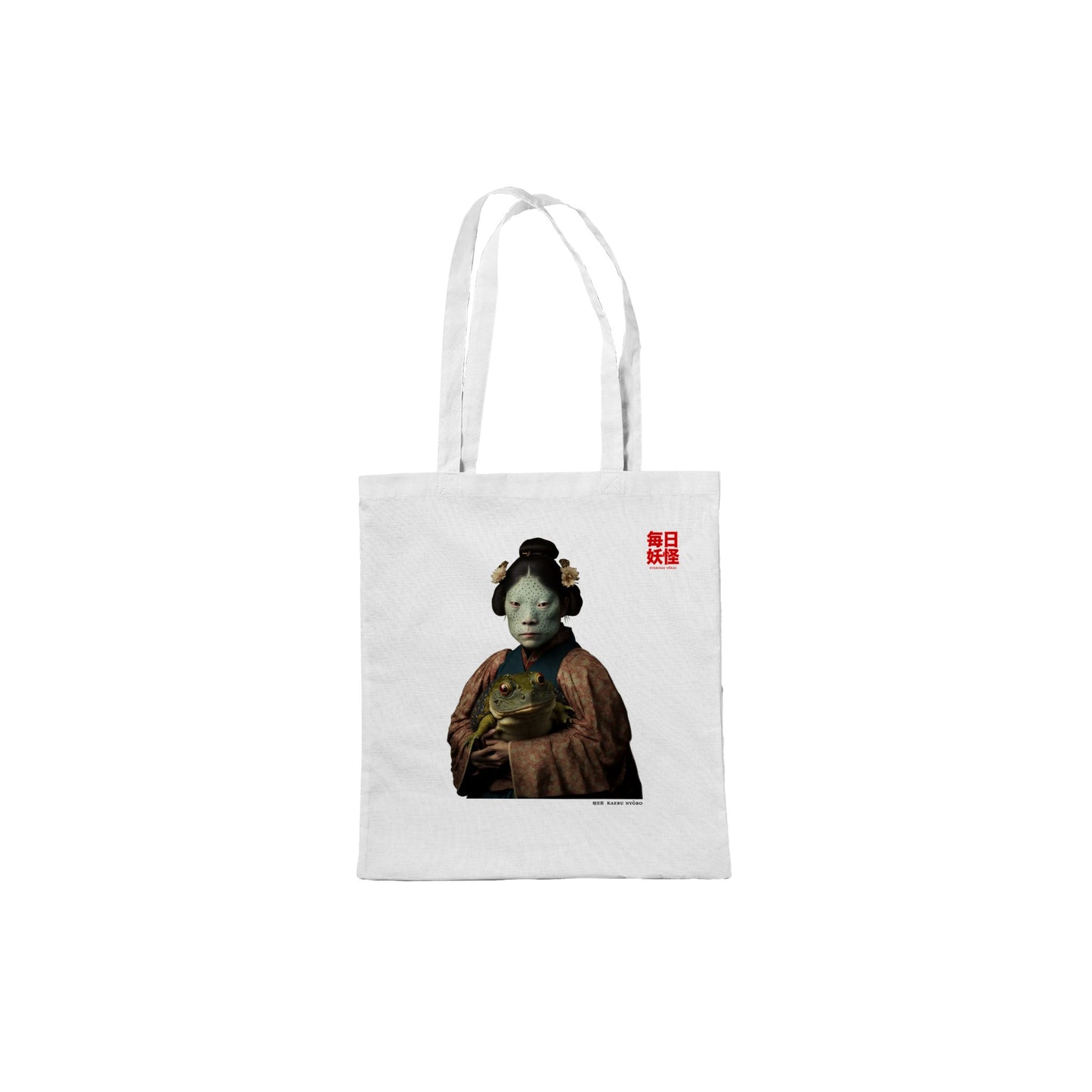 蛙女房 (Kaeru nyōbō) Classic Tote Bag Light Colors