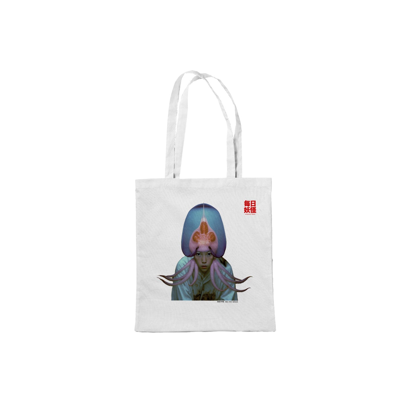 烏賊の甲庵 (Ika No Kōan) Classic Tote Bag Light Colors