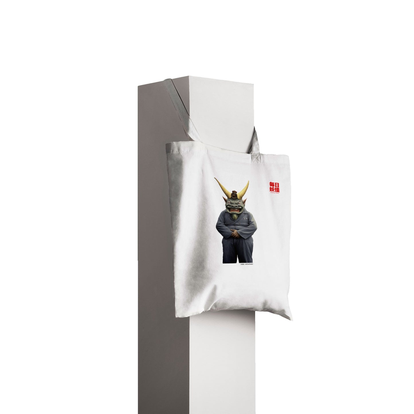 方相氏 (Hōsōshi) Classic Tote Bag Light Colors