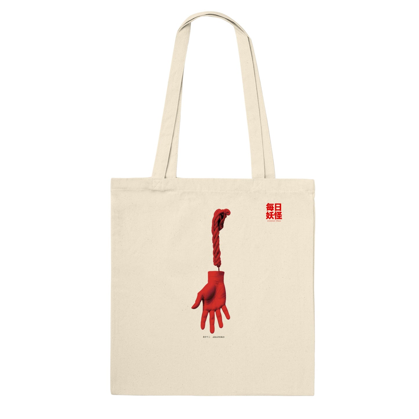 あかてこ (Akateko) Classic Tote Bag Light Colors