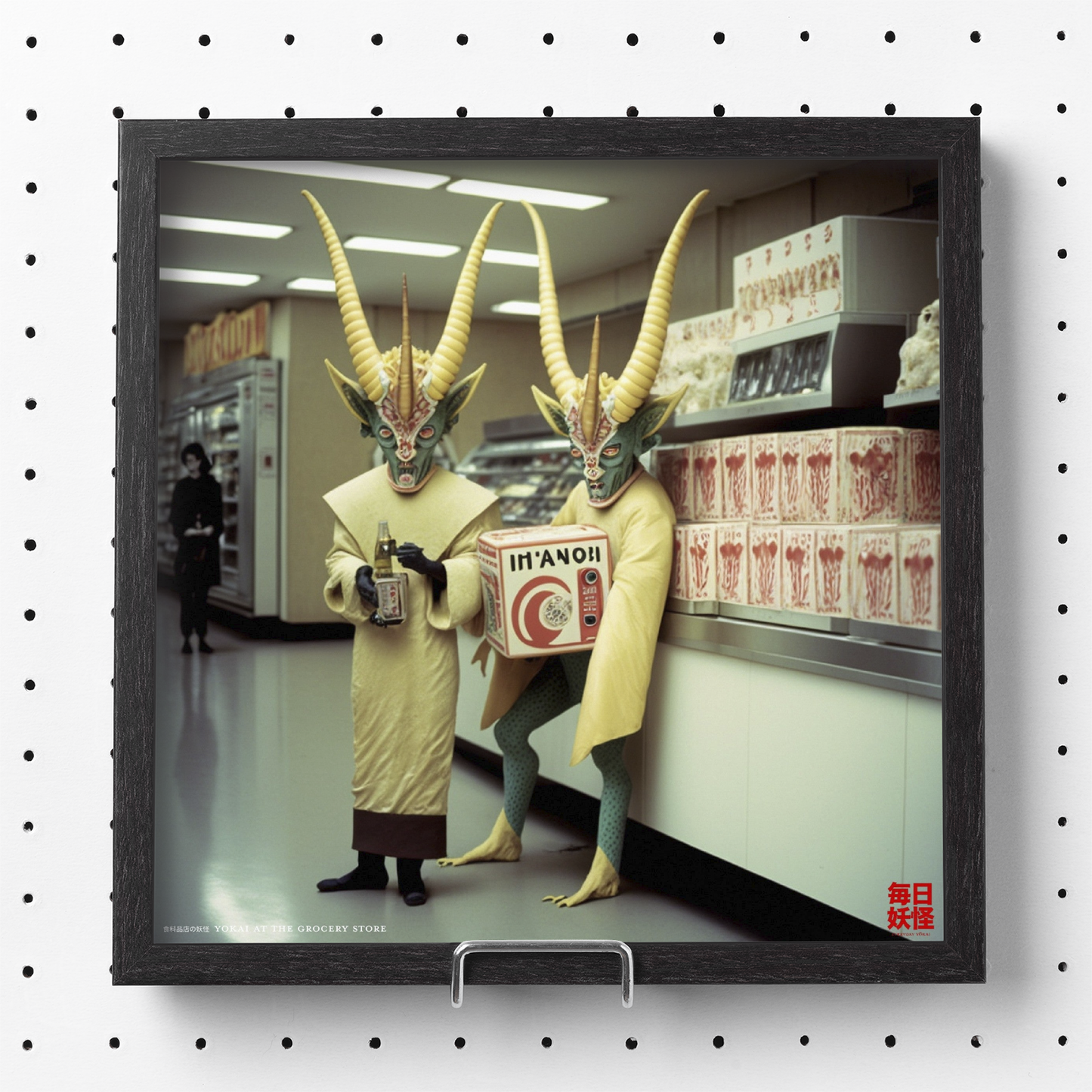 食料品店の妖怪 (Yōkai at the grocery store) Premium Matte Paper Poster