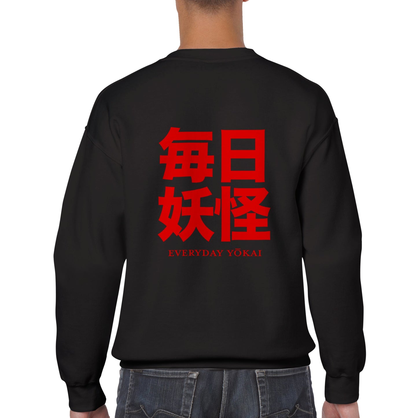 あかてこ (Akateko) Classic Unisex Crewneck Sweatshirt Dark Colors