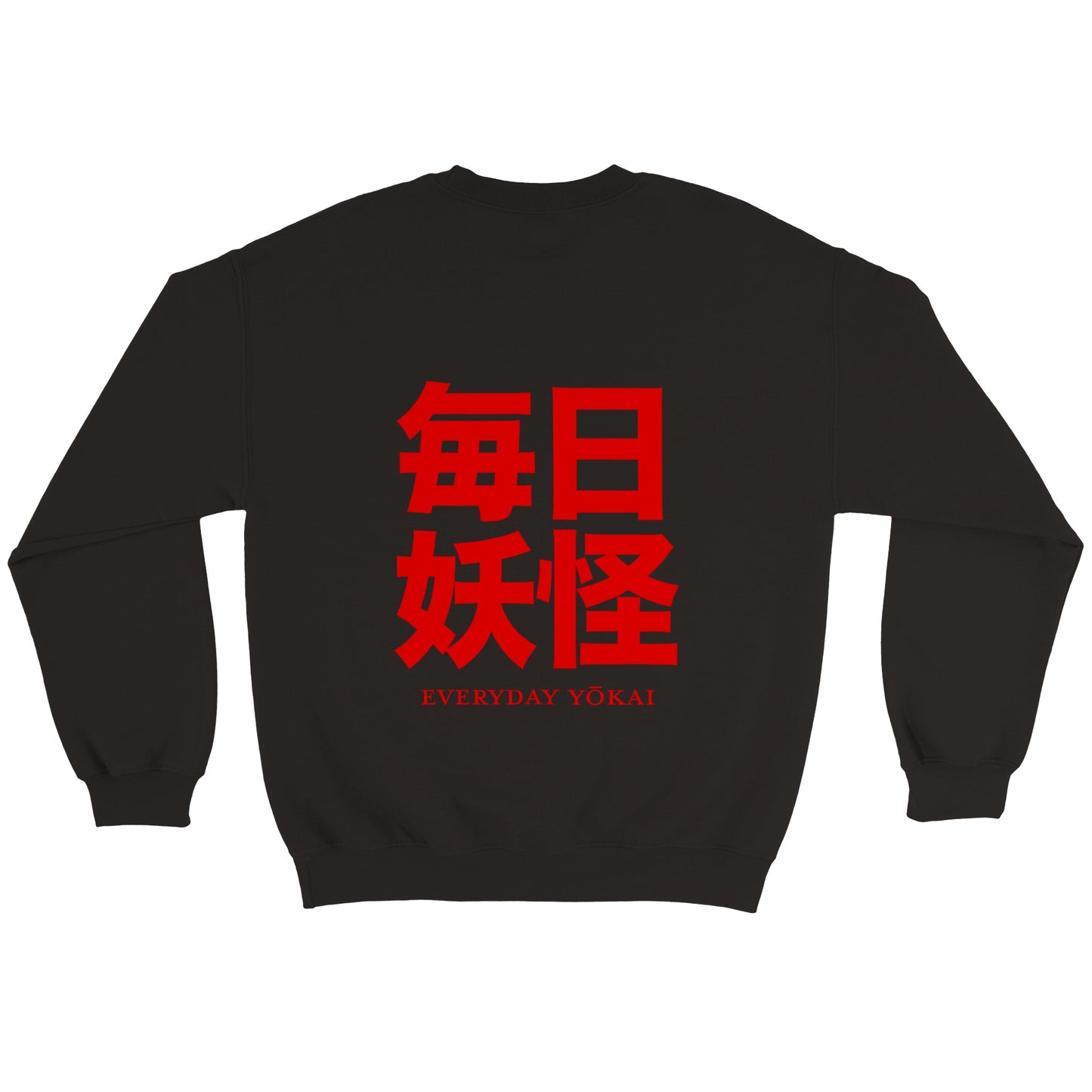 あかてこ (Akateko) Classic Unisex Crewneck Sweatshirt Dark Colors