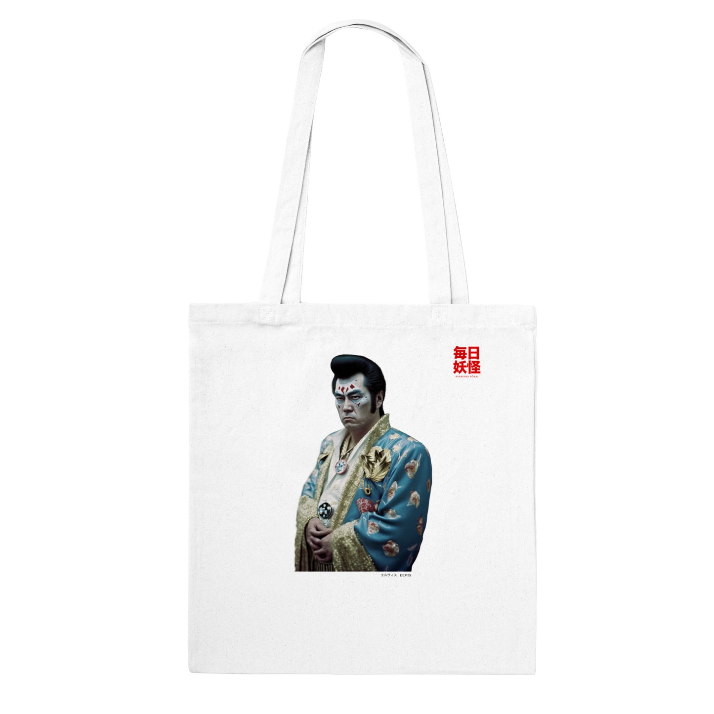 エルヴィス (Elvis) Classic Tote Bag Light Colors