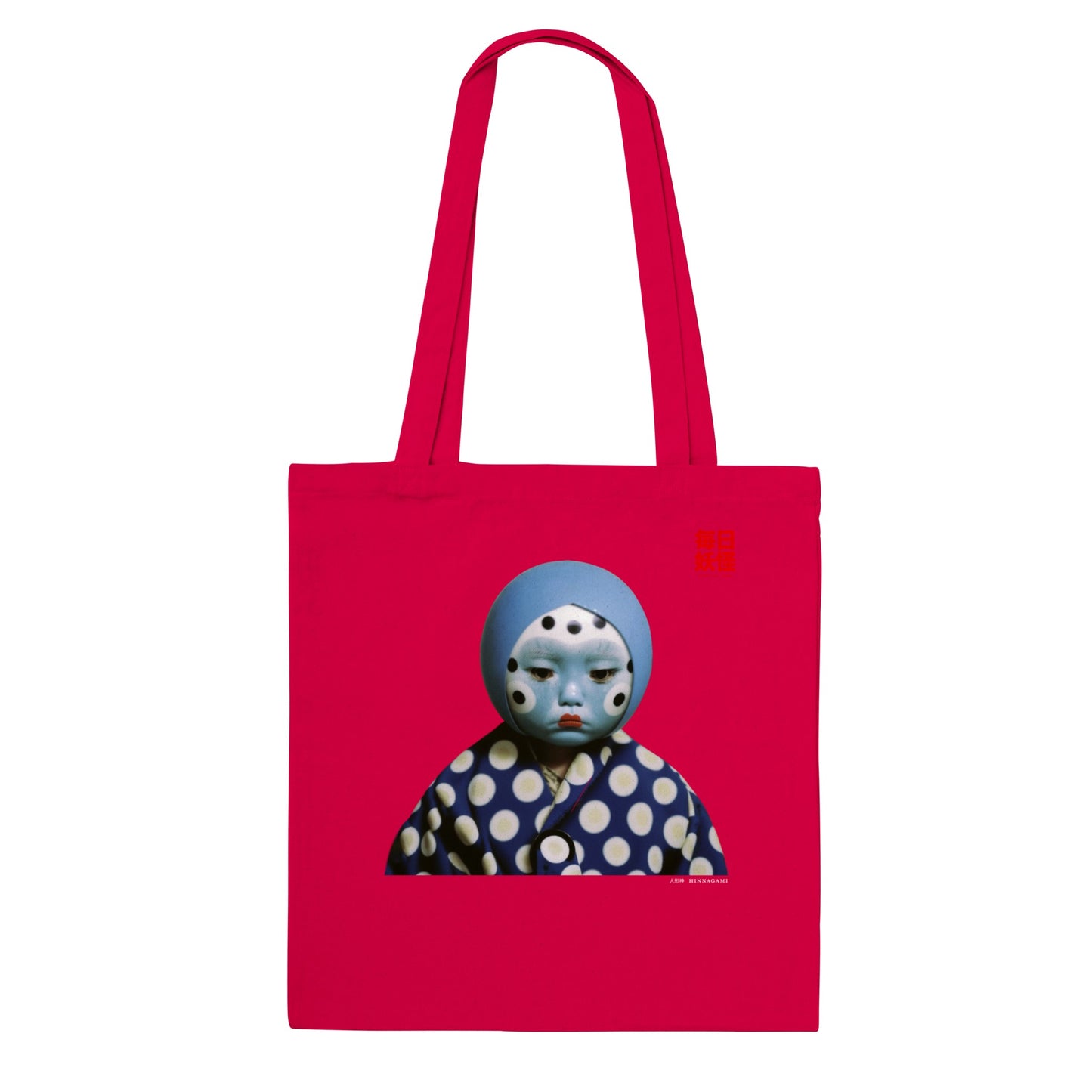 人形神 (Hinnagami) Classic Tote Bag Dark Colors