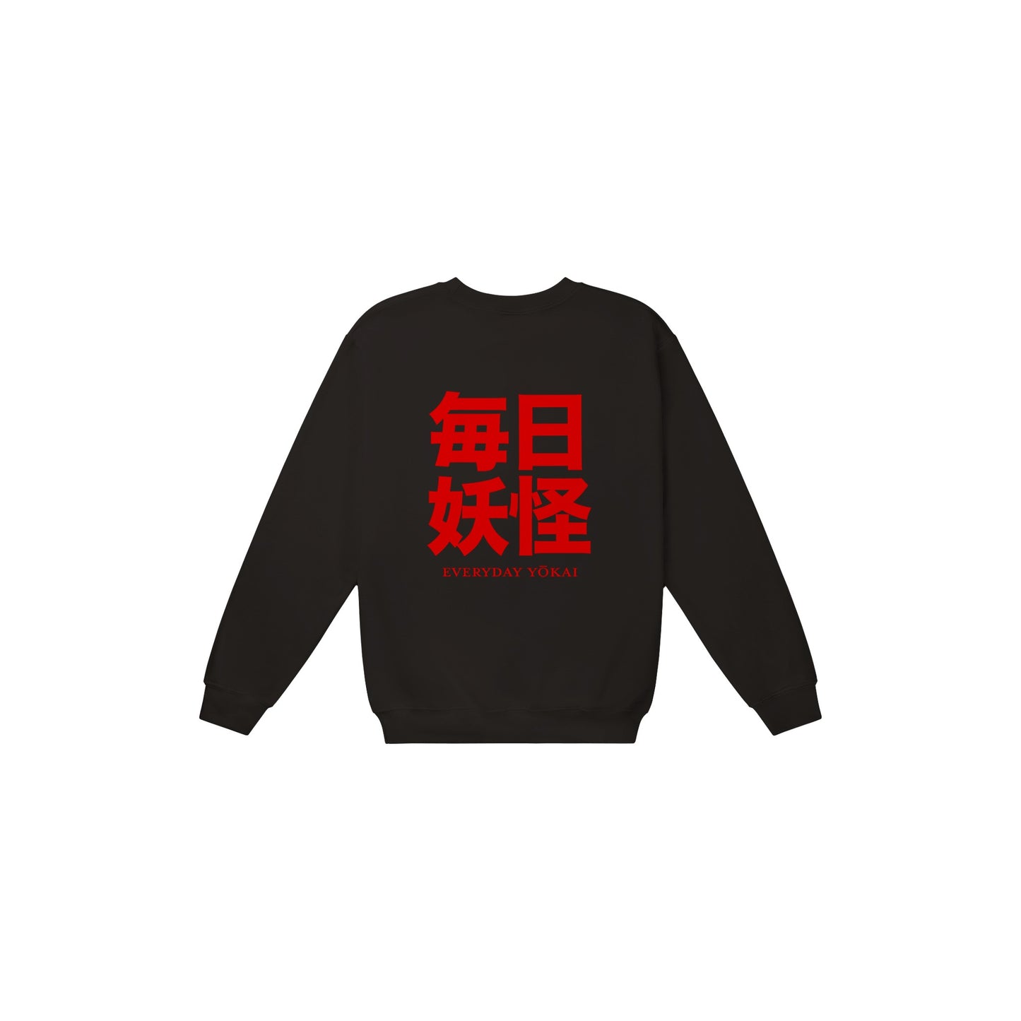 蛸女房 (Tako nyōbō) Classic Unisex Crewneck Sweatshirt Dark Colors