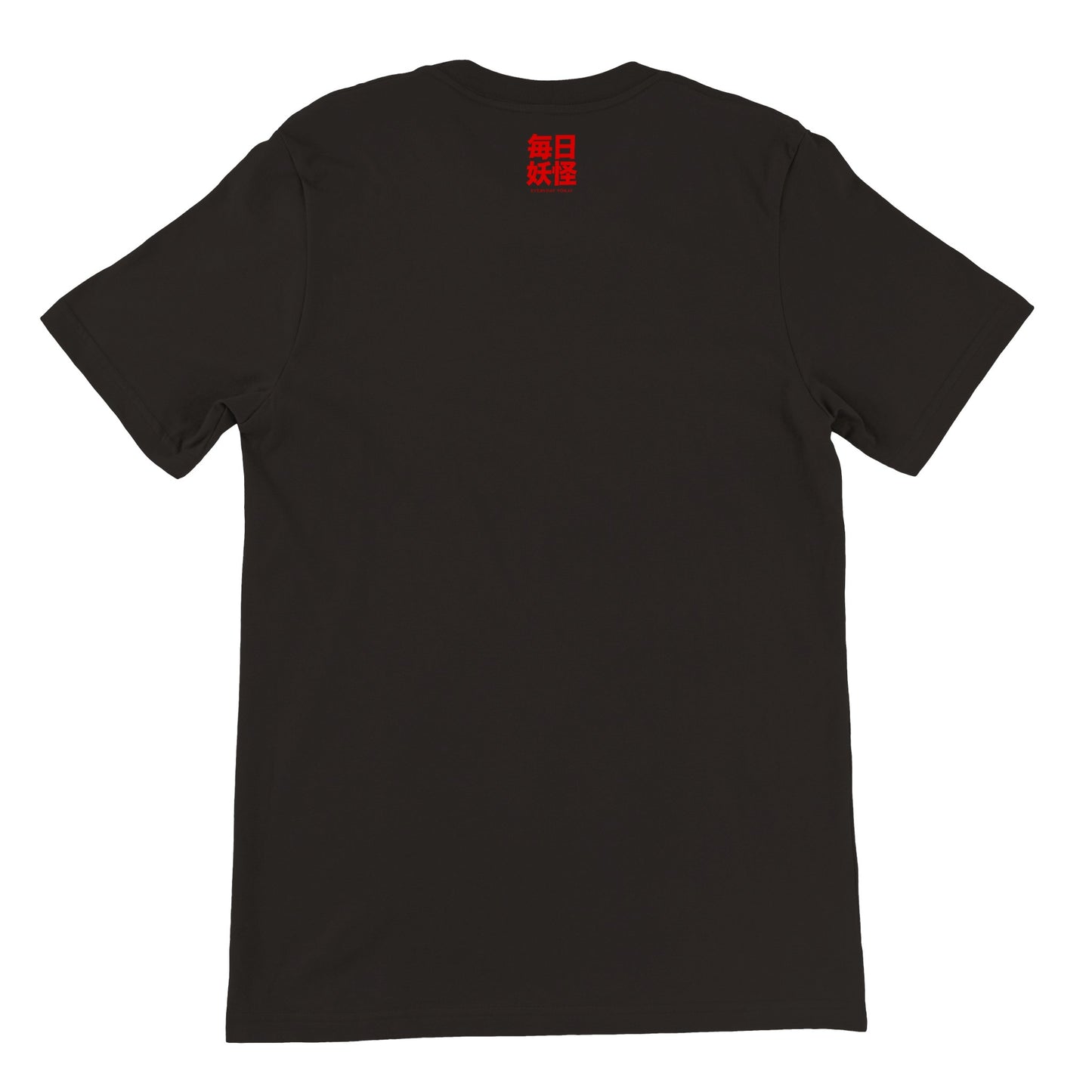 あかてこ (Akateko) Premium Unisex Crewneck T-shirt Dark Colors