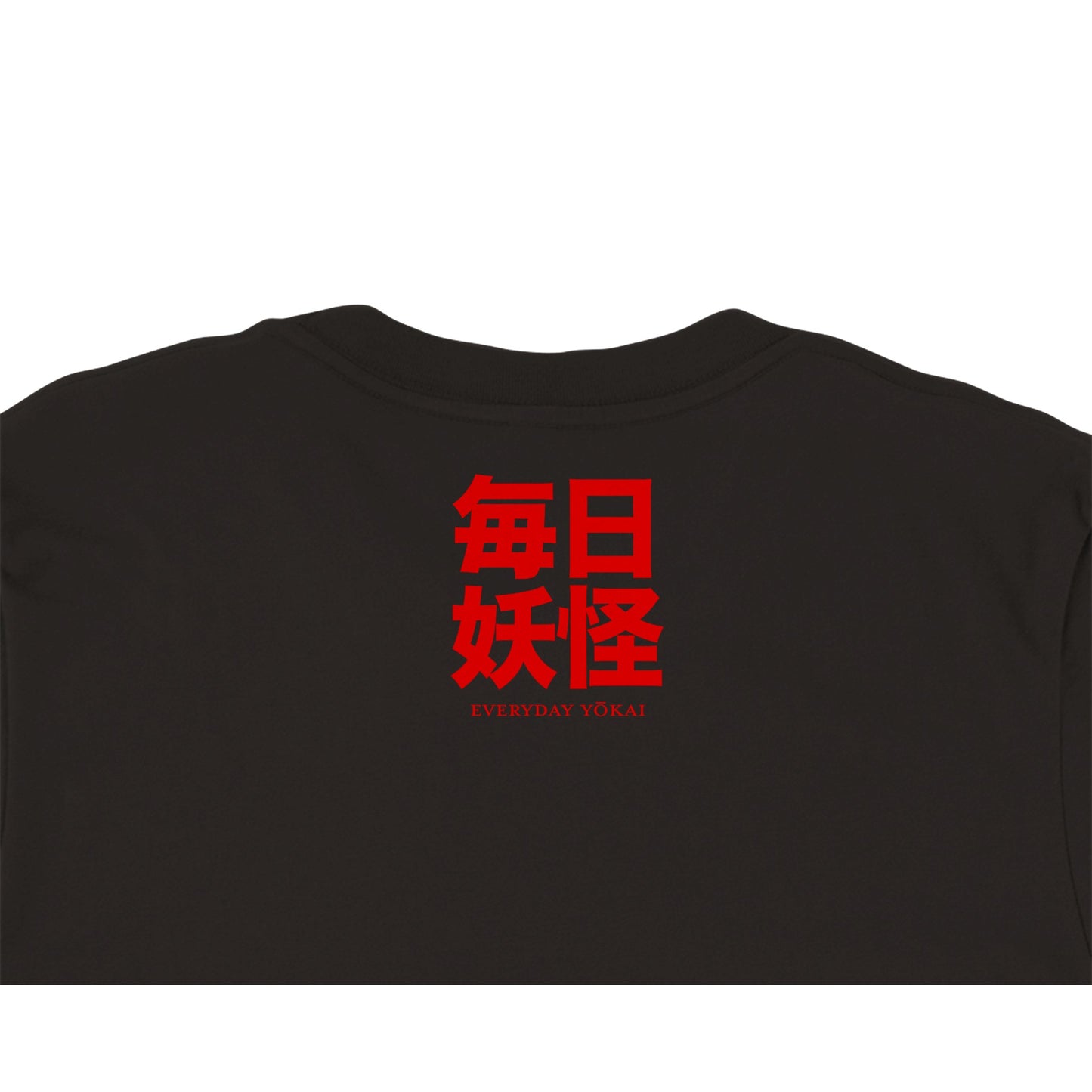 蛸女房 (Tako nyōbō) Premium Unisex Crewneck T-shirt Dark Colors