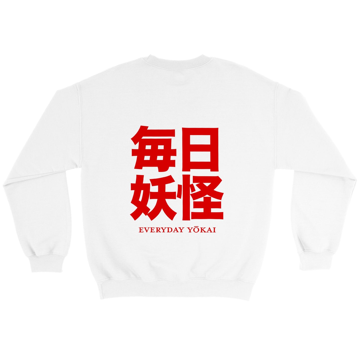 夜叉 (Yasha) Classic Unisex Crewneck Sweatshirt