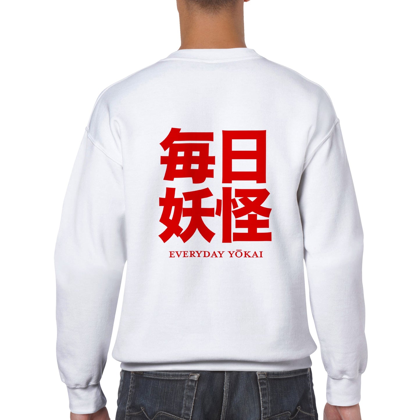 蛸女房 (Tako nyōbō) Classic Unisex Crewneck Sweatshirt Light Colors