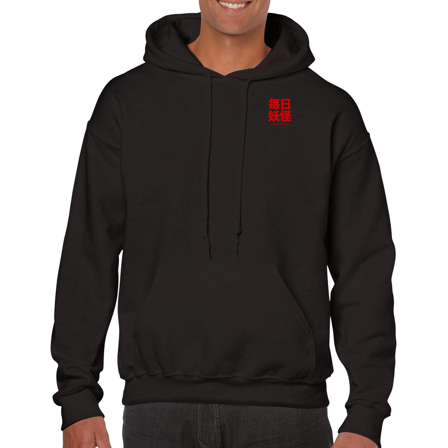 烏賊の甲庵 (Ika No Kōan) Classic Unisex Pullover Hoodie Dark Colors