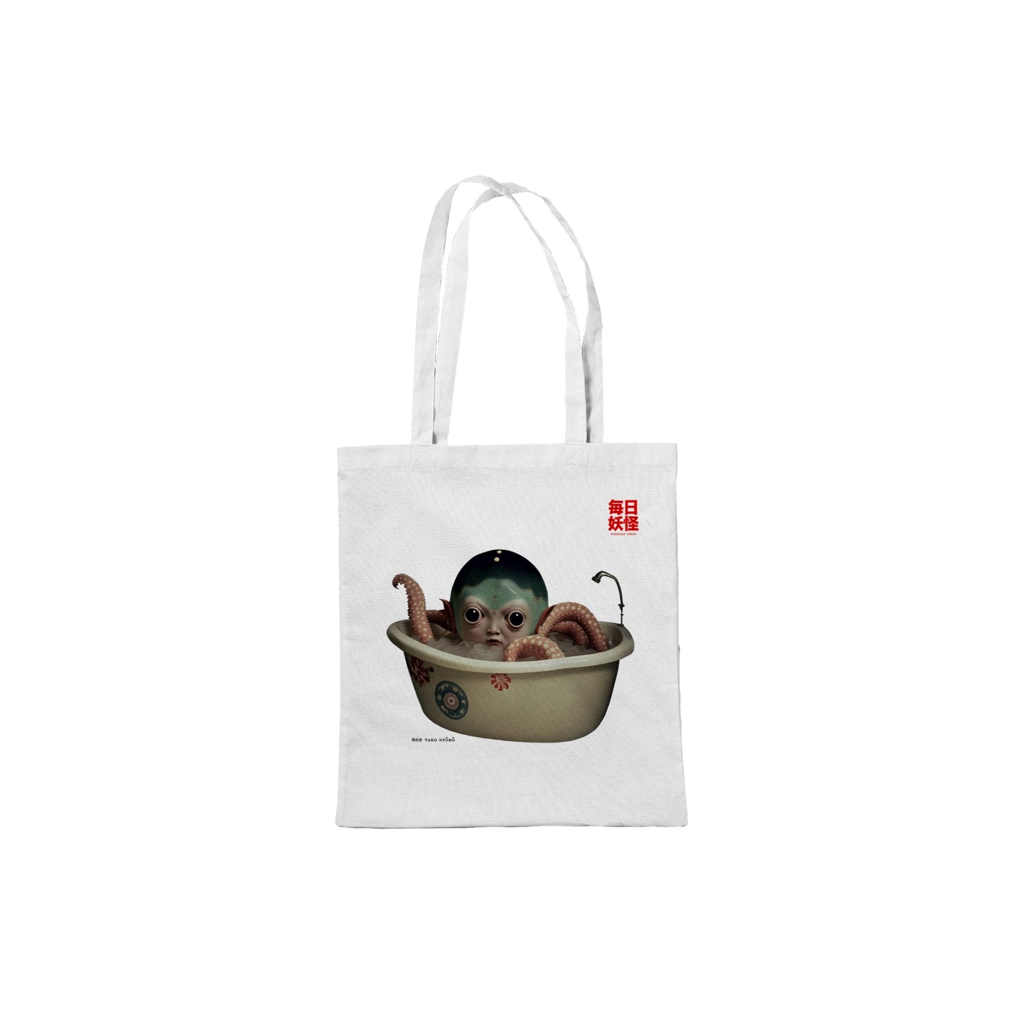 蛸女房 (Tako nyōbō) Classic Tote Bag Light Colors