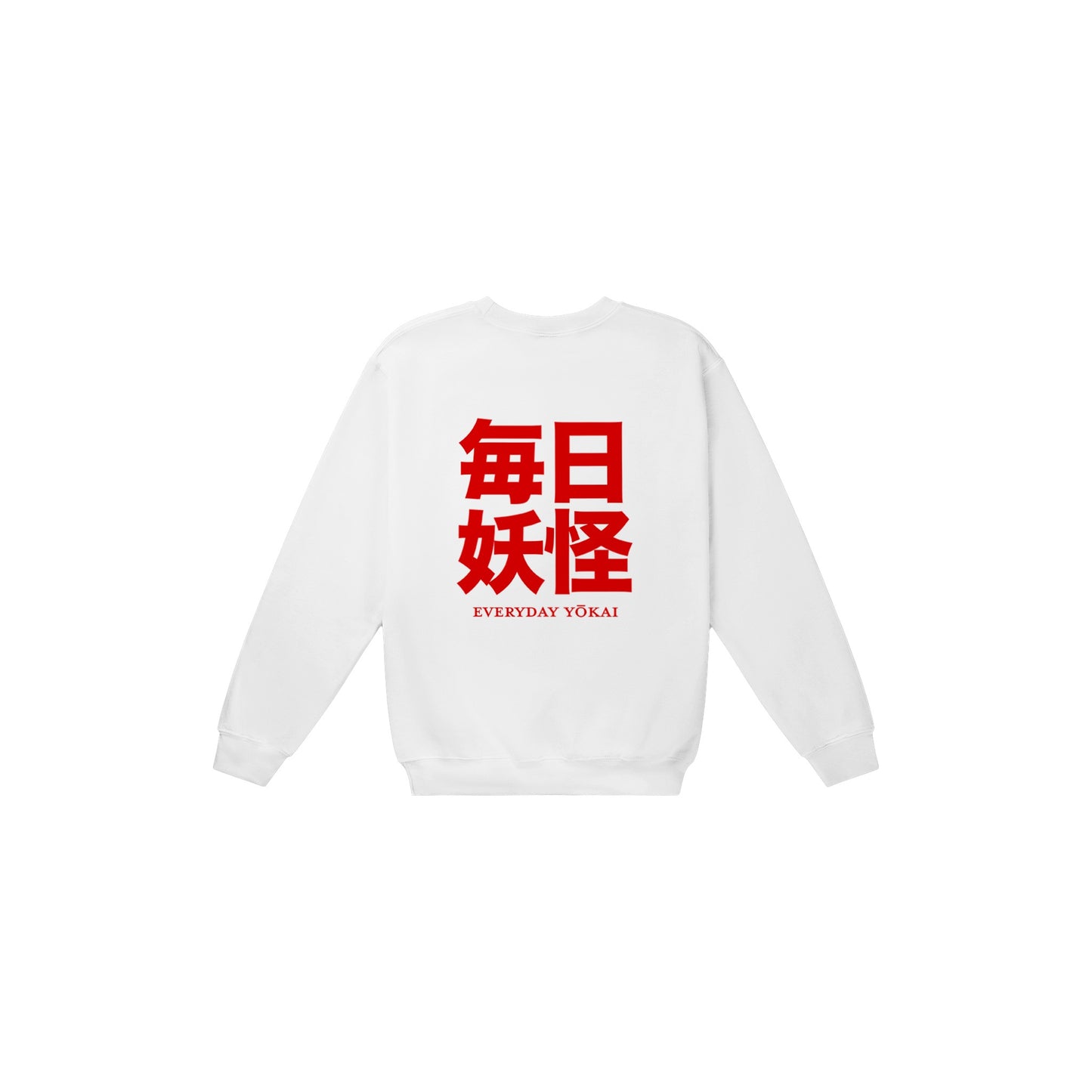 蛸女房 (Tako nyōbō) Classic Unisex Crewneck Sweatshirt Light Colors