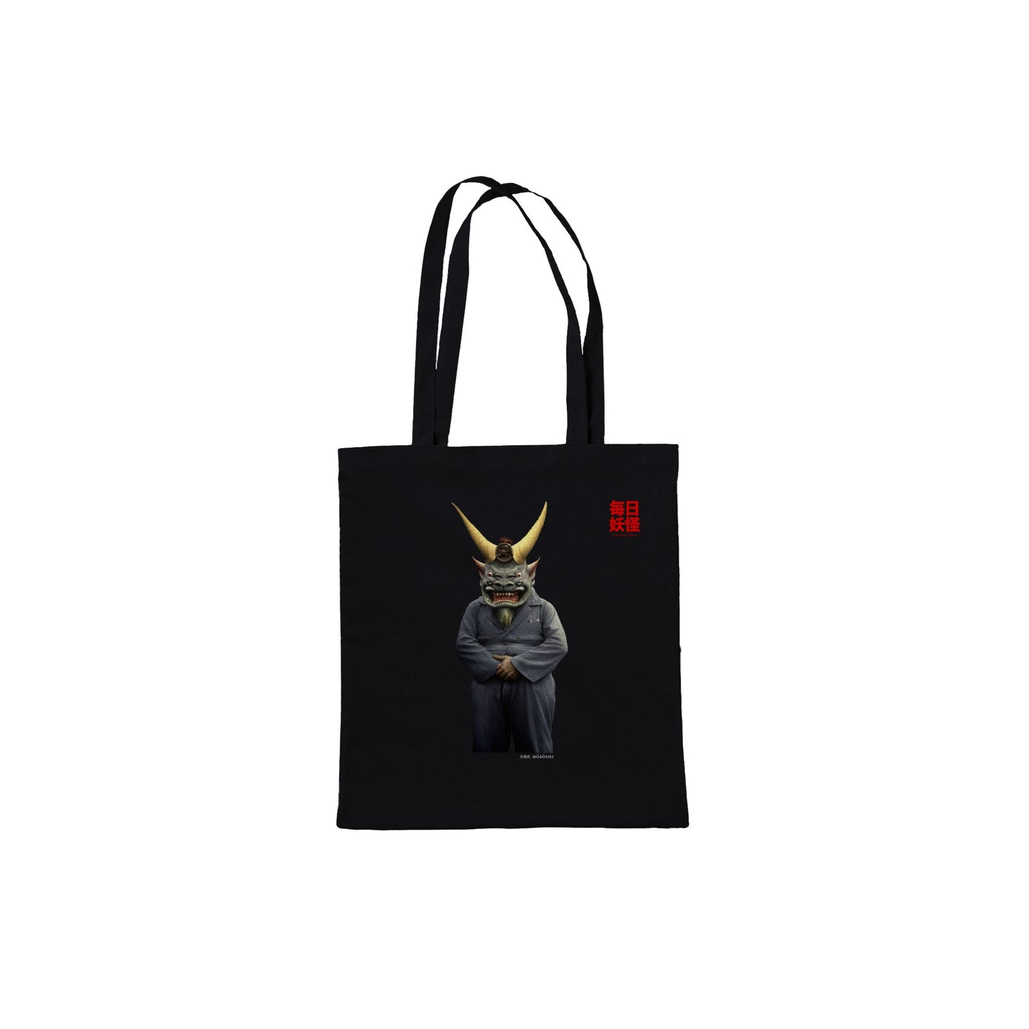 方相氏 (Hōsōshi) Classic Tote Bag Dark Colors