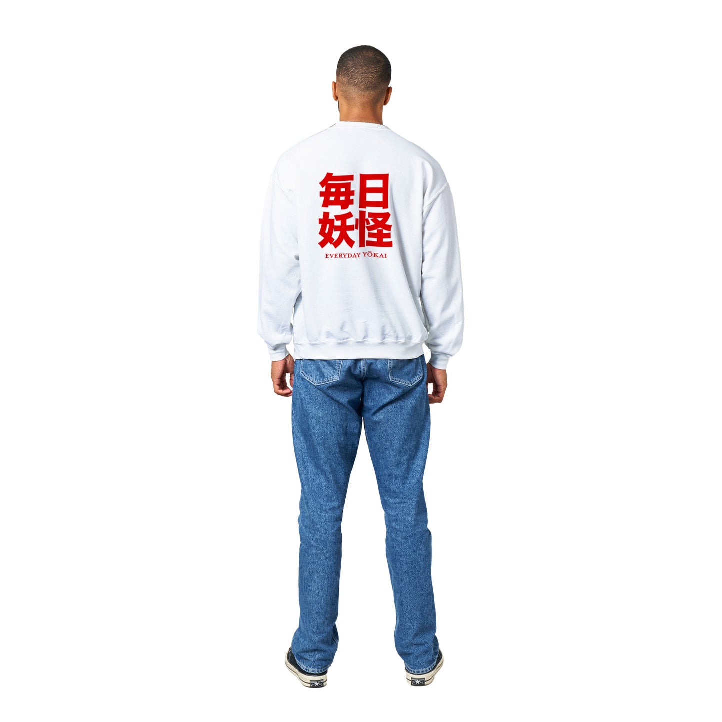 雪女 (Yuki-onna) Classic Unisex Crewneck Sweatshirt Light Colors