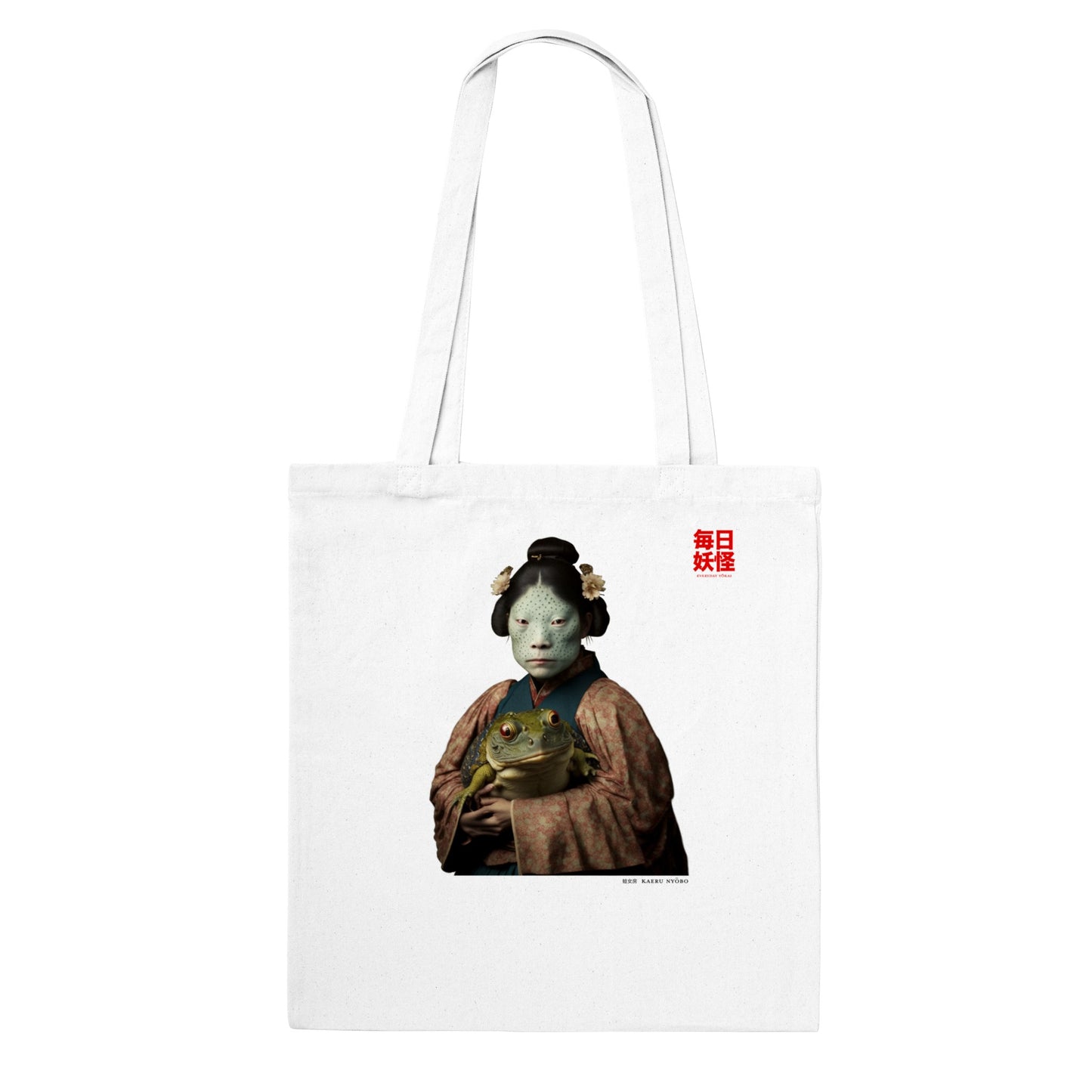 蛙女房 (Kaeru nyōbō) Classic Tote Bag Light Colors