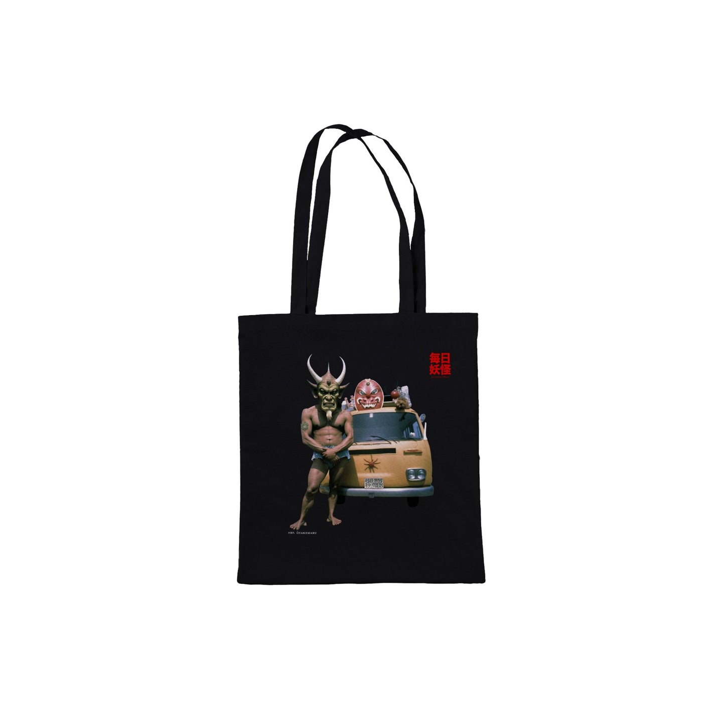 大嶽丸 (Ōtakemaru) Classic Tote Bag Dark Colors