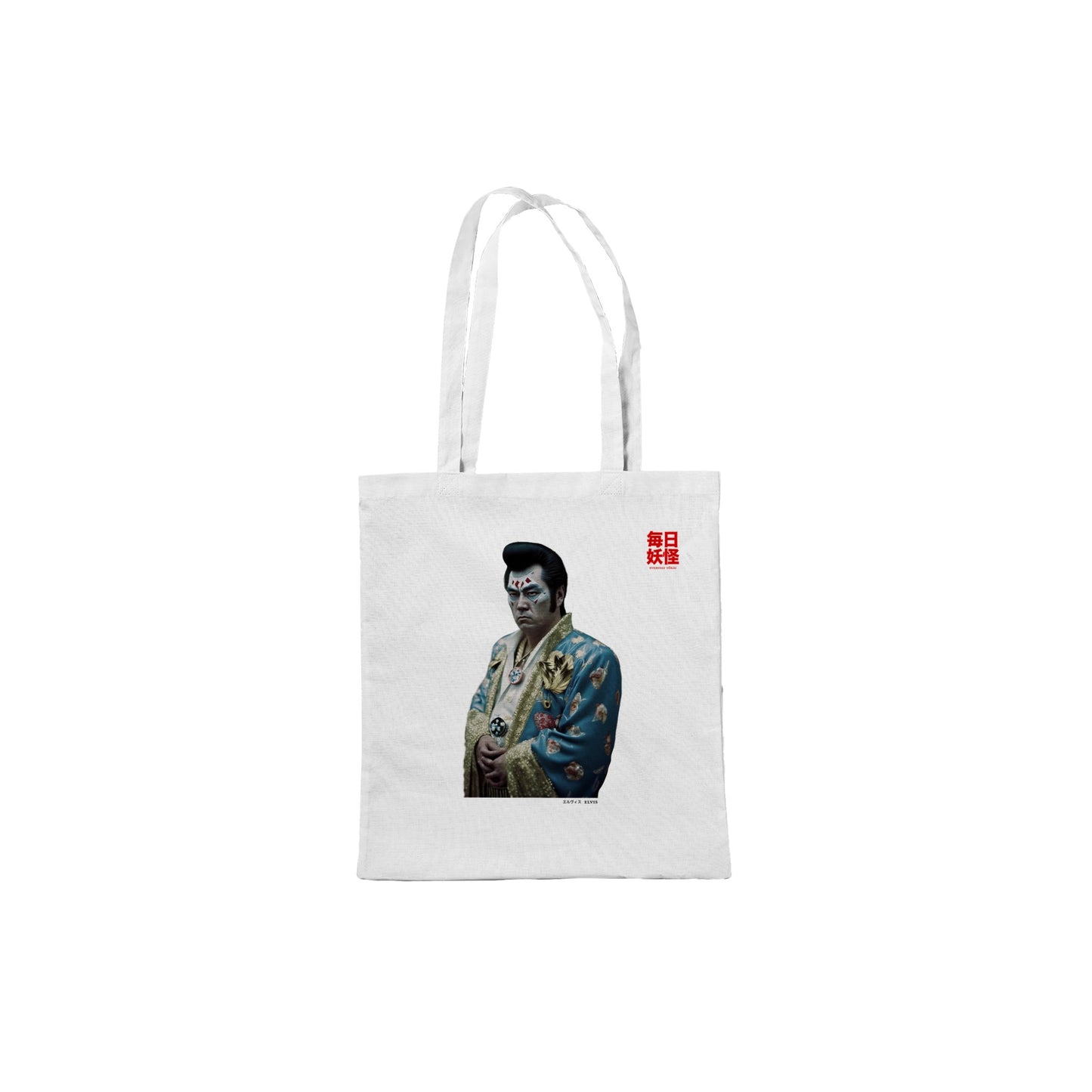 エルヴィス (Elvis) Classic Tote Bag Light Colors