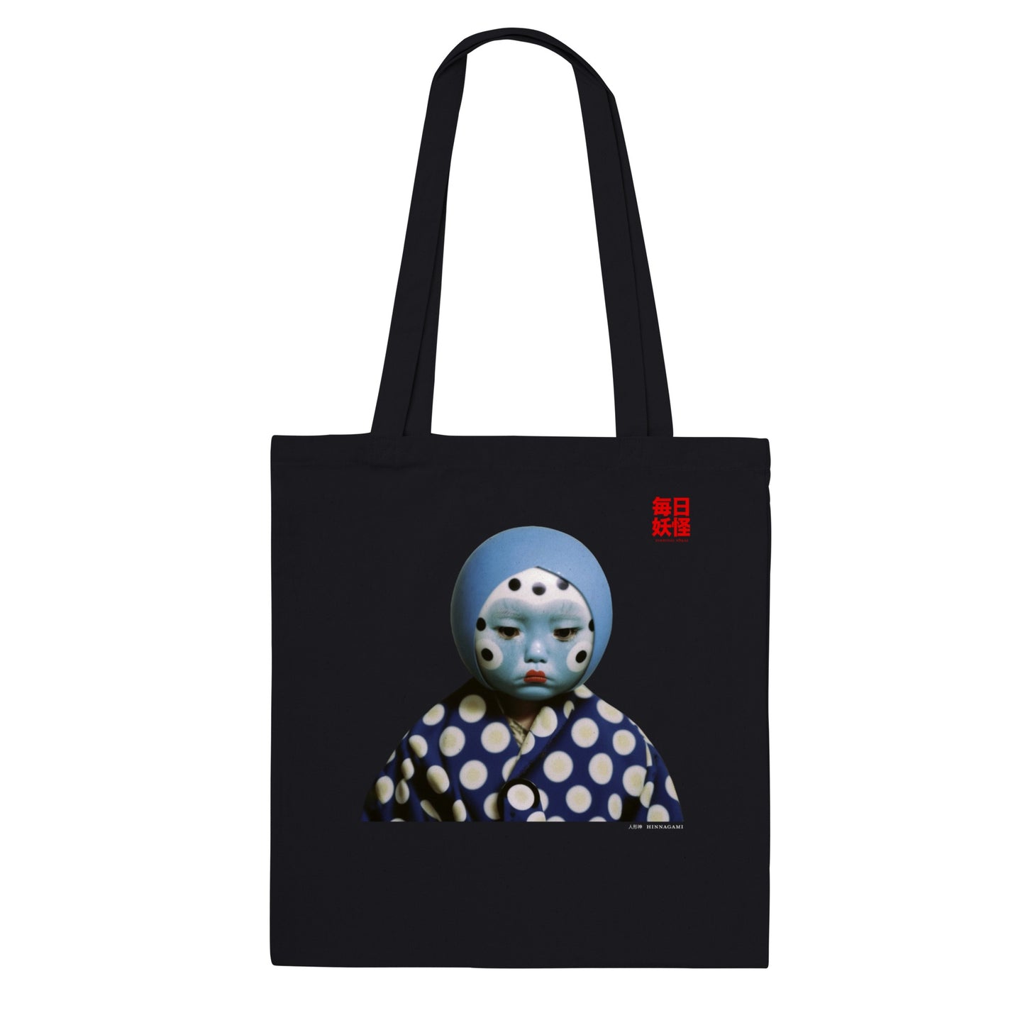 人形神 (Hinnagami) Classic Tote Bag Dark Colors