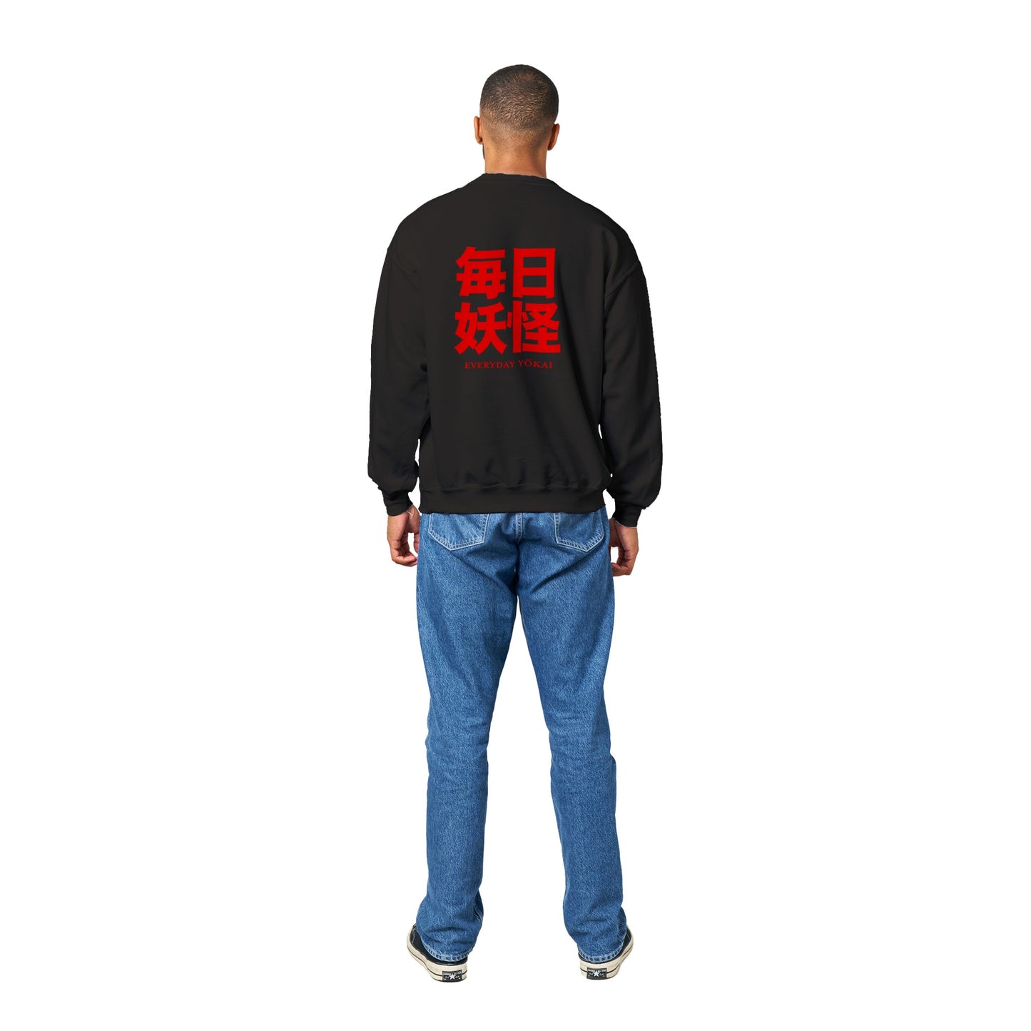 蛸女房 (Tako nyōbō) Classic Unisex Crewneck Sweatshirt Dark Colors