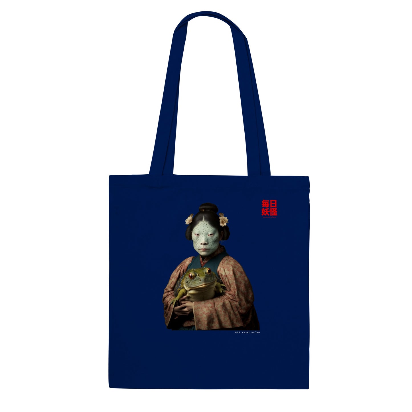 蛙女房 (Kaeru nyōbō) Classic Tote Bag Dark Colors