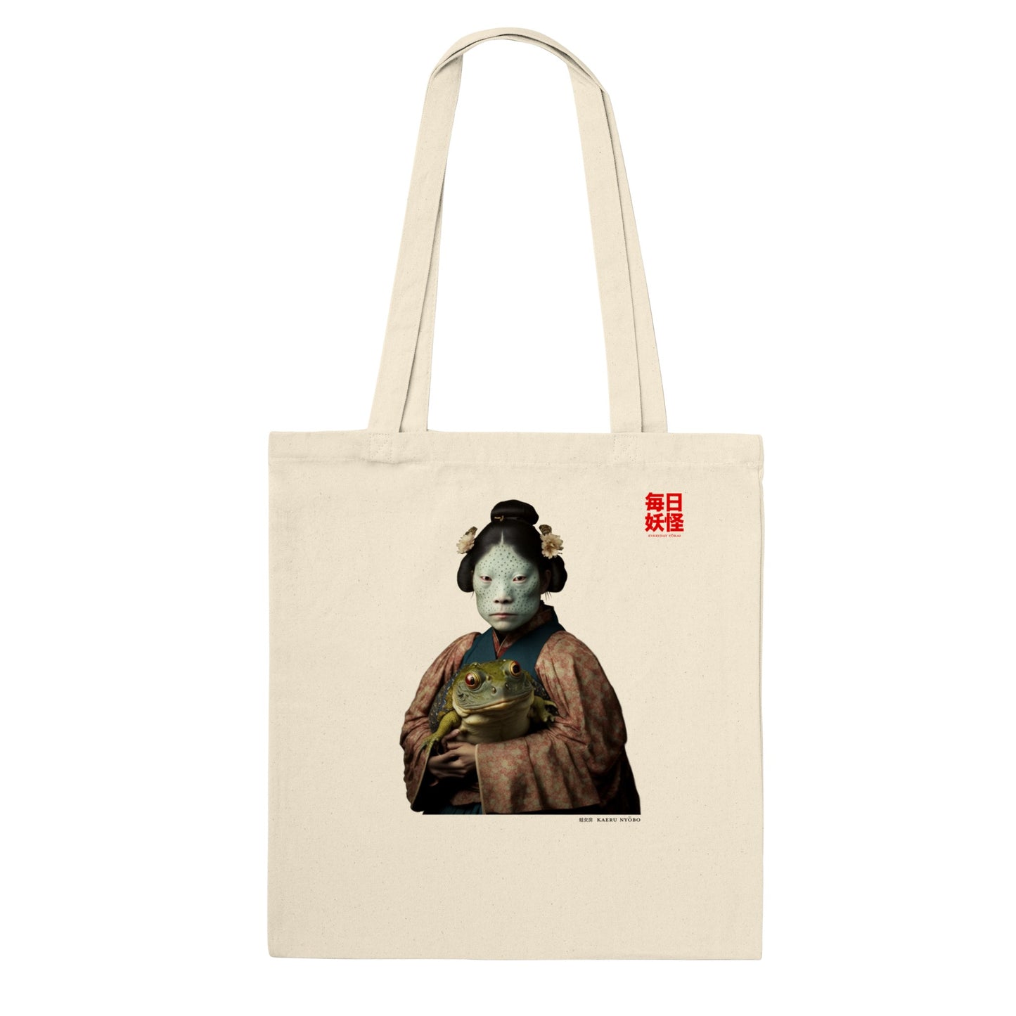 蛙女房 (Kaeru nyōbō) Classic Tote Bag Light Colors