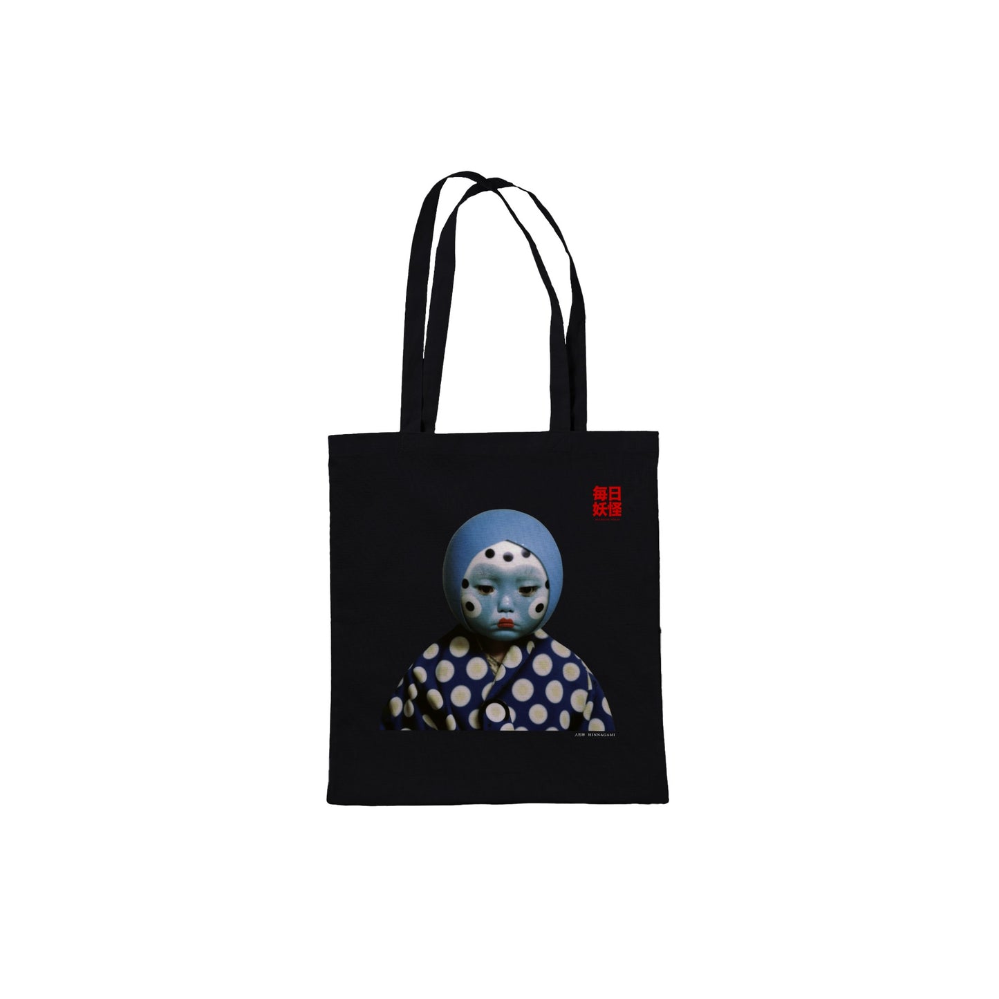 人形神 (Hinnagami) Classic Tote Bag Dark Colors