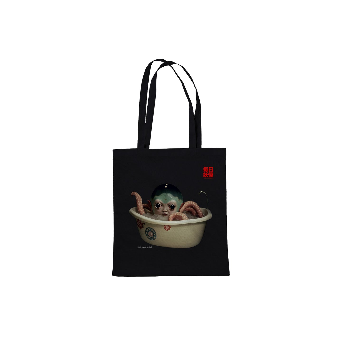 蛸女房 (Tako nyōbō) Classic Tote Bag Dark Colors