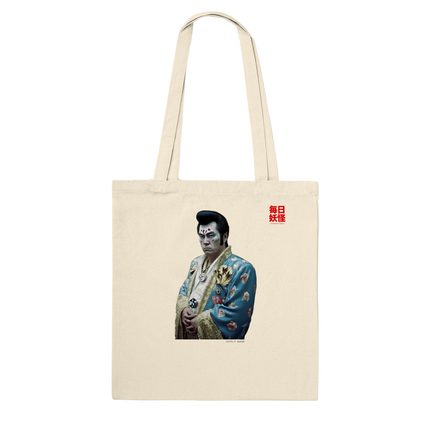 エルヴィス (Elvis) Classic Tote Bag Light Colors